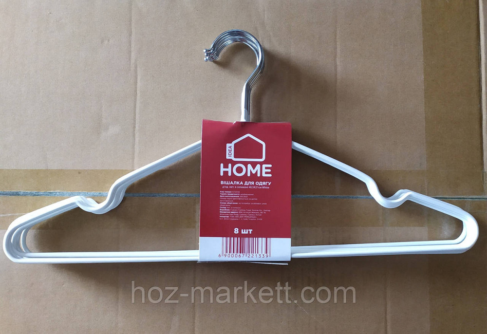 Вішалки плічка, тремпіль білий металевий у силіконовому покритті з хромованим гачком тонкий 8 од в уп Харків - фото 1