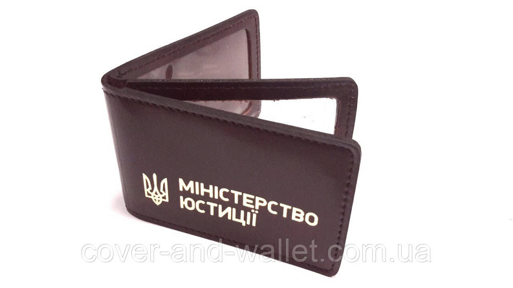 Обкладинка з додатковим відділенням Міністерство юстиції (тиснення золотом) Київ - фото 8