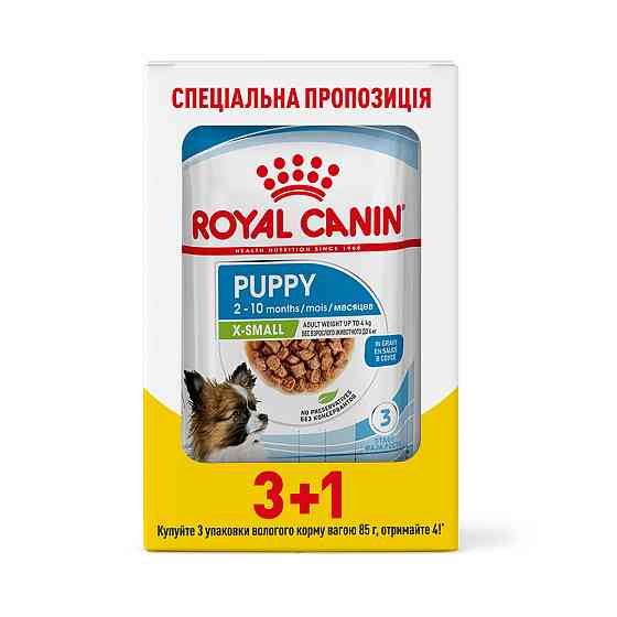 Вологий корм для цуценят ROYAL CANIN XSMALL PUPPY GRAVY 3+1 Киев