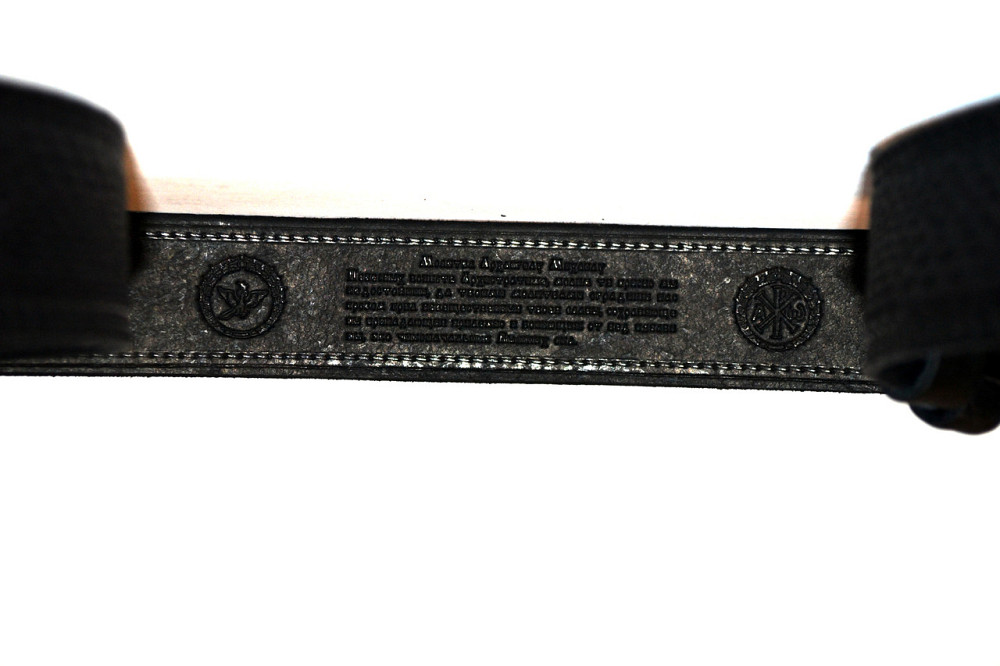 Ремень кожаный с молитвами внутри 1500х40мм 