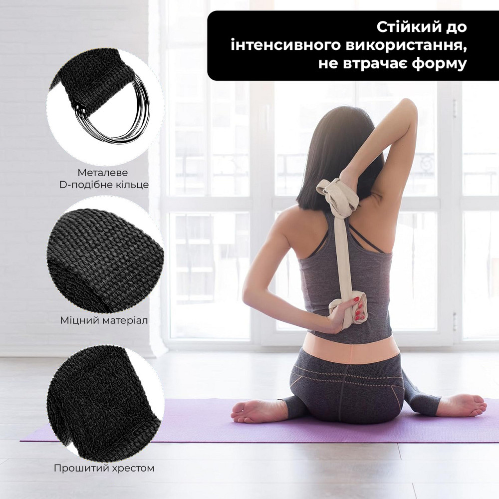 Ремінь для йоги PowerPlay PP_4409 183*3.8см. Чорний Кам'янське - фото 9