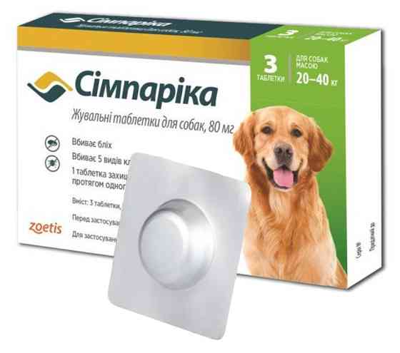 Симпарика жевательные таблетки для собак от блох и клещей 80 мг (20-40 кг) 1 таблетка Zoetis (срок до 10.2026) Винница