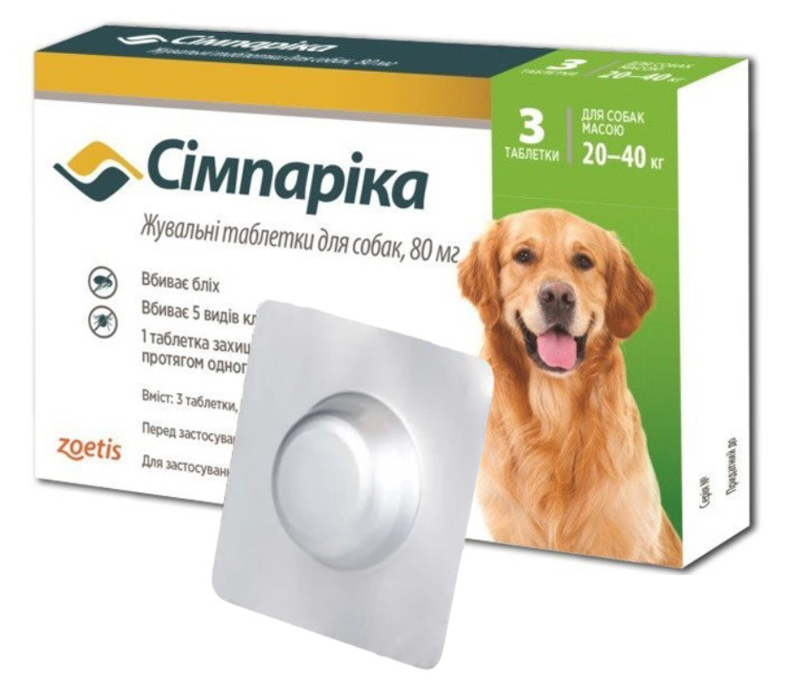 Симпарика жевательные таблетки для собак от блох и клещей 80 мг (20-40 кг) 1 таблетка Zoetis (срок до 10.2026) Винница - изображение 1