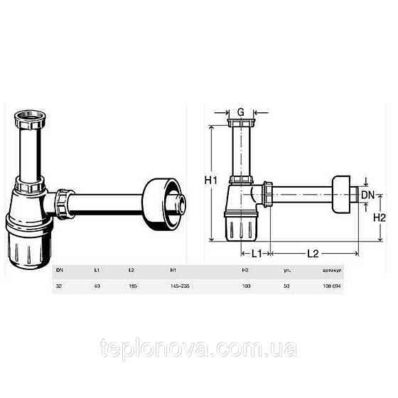 Сифон для раковини VIEGA 1 1/4| х1 1/4" пластик білий пляш. б/г 108694 Чернівці