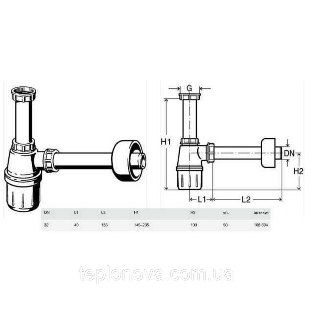 Сифон для раковини VIEGA 1 1/4| х1 1/4" пластик білий пляш. б/г 108694 Чернівці - фото 2