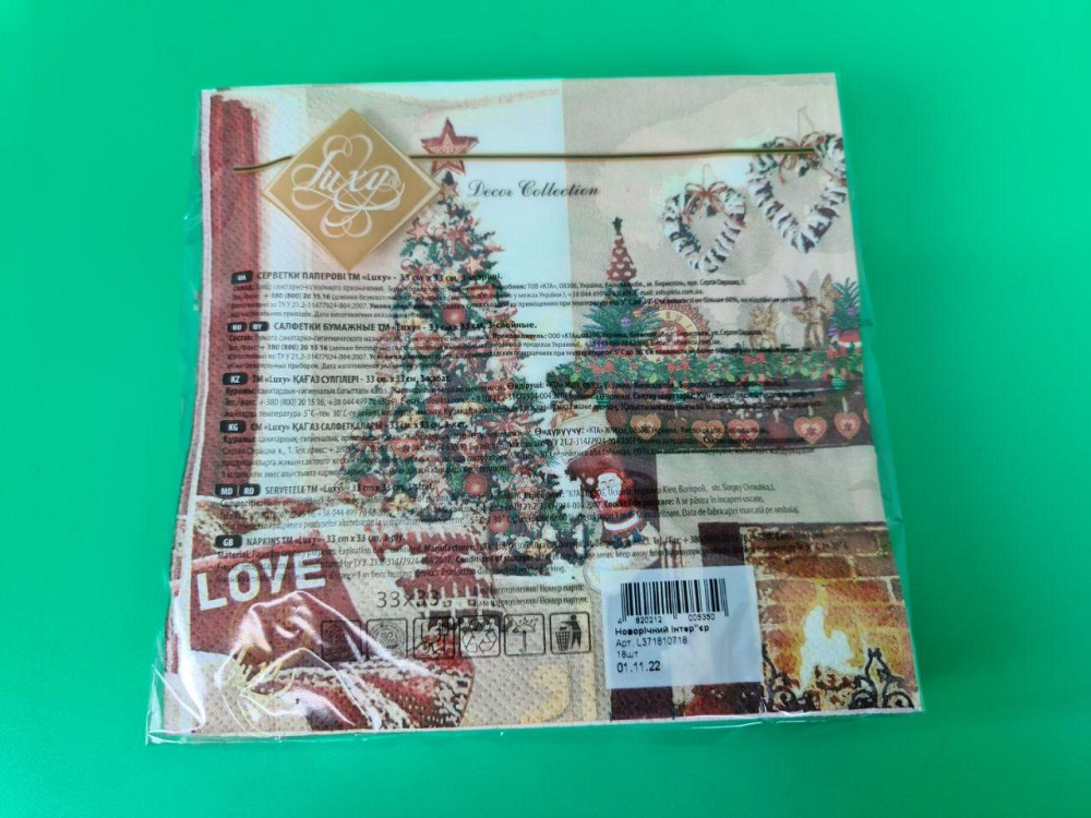 Салфетки бумажнае новогодние(ЗЗхЗЗ, 18шт)