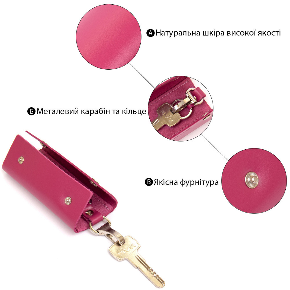 Ключница тубус кожаная на кнопках Grande Pelle 11349 Фуксия Киев - изображение 6