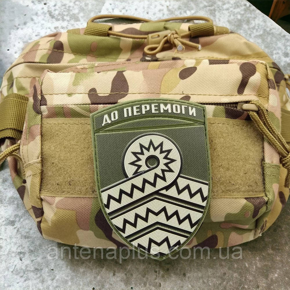 59 окрема мотопіхотна бригада олива шеврон / патч Київ - фото 3