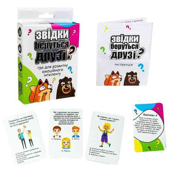 Карточная игра 