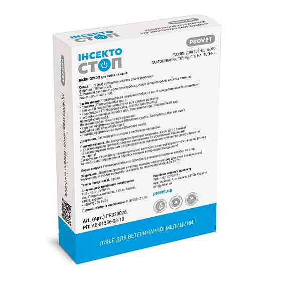Краплі на холку ProVET «Інсектостоп» для котів та собак від 4 до 6 кг упаковка 6 піпеток по 0.8 мл (від зовнішніх паразитів) Вінниця