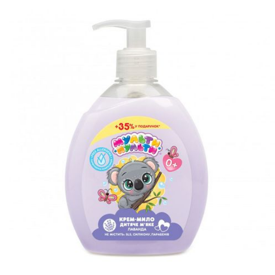 Крем-мило дитяче 445мл від 0 років Лаванда фіолетовий Мульти-Пульти Житомир - изображение 1