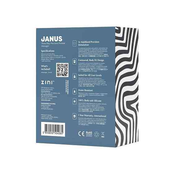 Масажер простати рельєфний, S, Zini Janus Lamp Iron бордовий, 10.4 х 2.2 см Sex Aura Київ