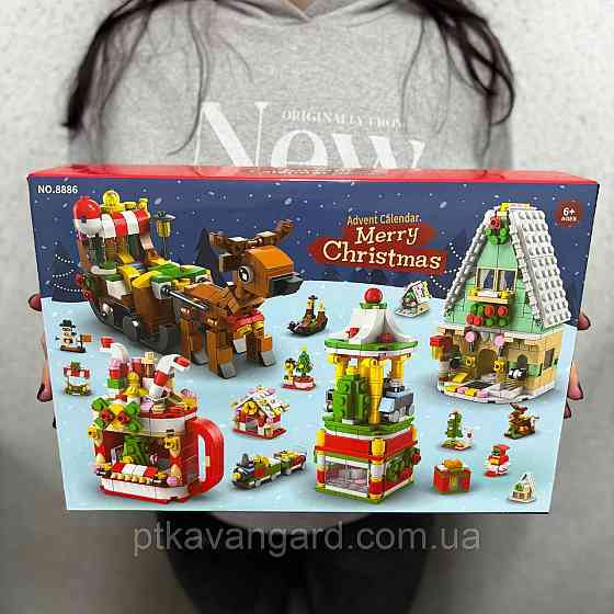 Новогодний адвент-календарь конструктор олени сани, камин 24 бокса 8886 Хмельницкий