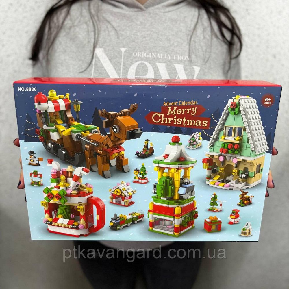 Новогодний адвент-календарь конструктор олени сани, камин 24 бокса 8886 Хмельницкий - изображение 1