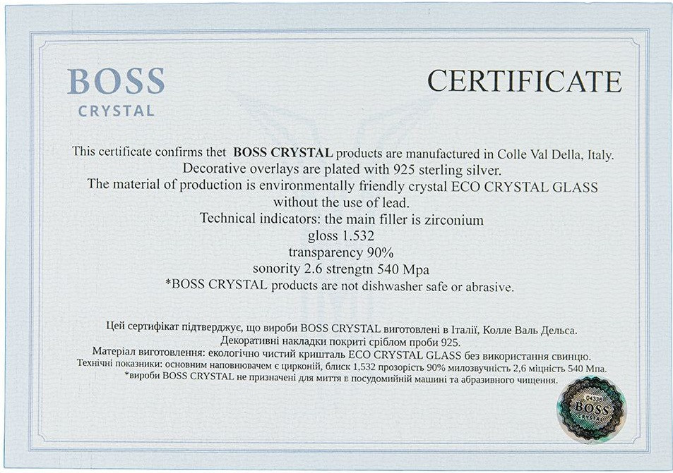 Набор для виски Гербовый с трезубцем Boss Crystal (графин, 6 бокалов) хрусталь декорирован серебром и золотом + защитный лак Киев - изображение 4