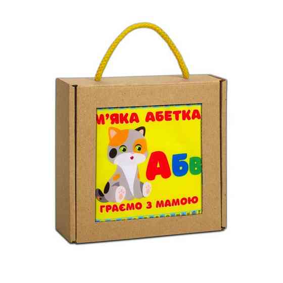 Мягкая книжка-шуршалка 