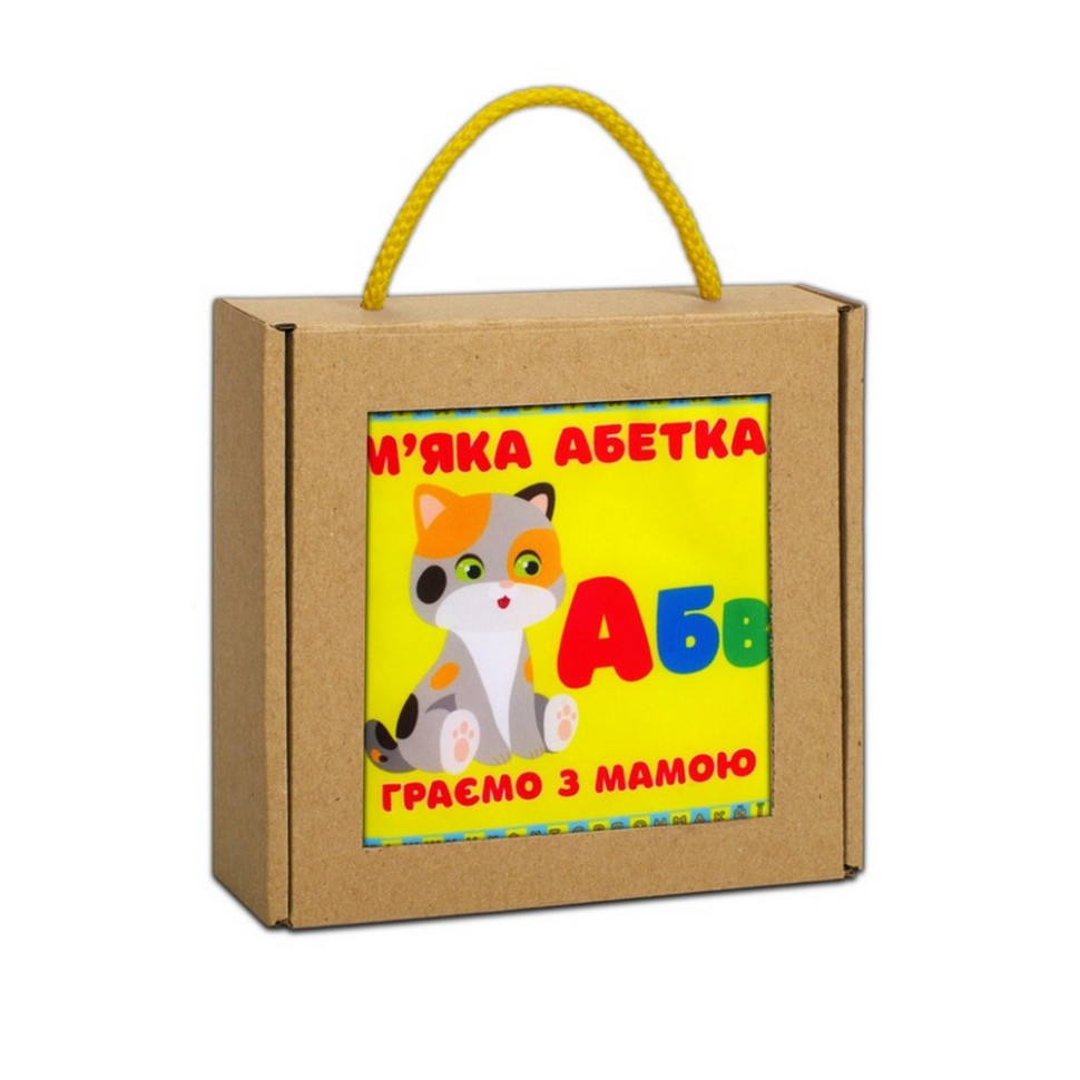 Мягкая книжка-шуршалка 