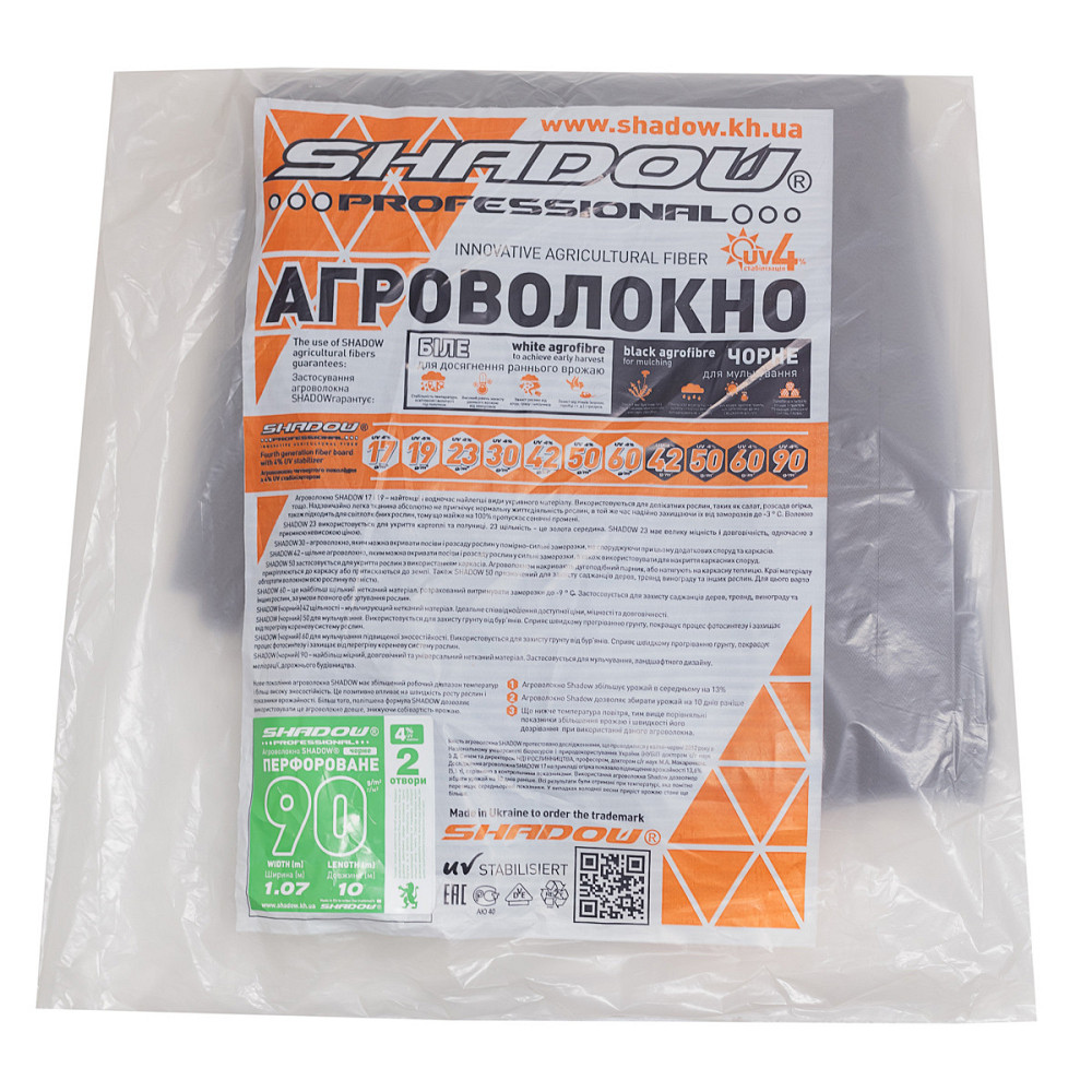 Агроволокно чорное 90 г/м2 1.07*10 м з перфорацією (2 отвори) пакетоване Дніпро - фото 10