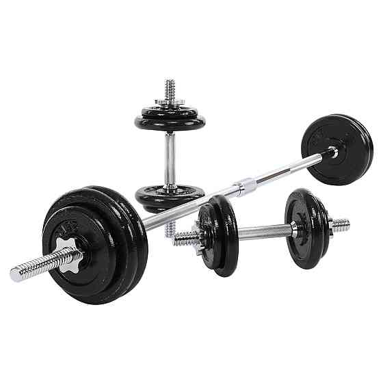 Набір гантелей зі штангою 3в1 у пластиковому кейсі 50 кг Zelart 9641 Київ