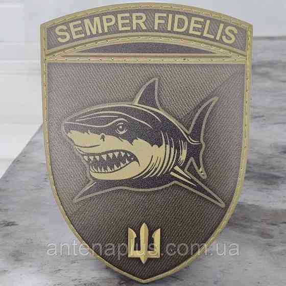 ВСУ Semper Fidelis шеврон / патч Киев