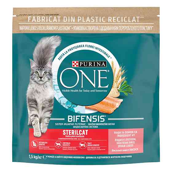 Сухий корм PURINA ONE Sterilcat для дорослих стерилізованих котів, комплекс Bifensis, з лососем, 1.5 кг Київ