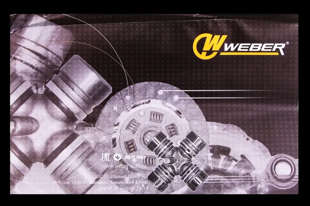 Амортстойка 2108 передняя вкладыш Weber Винница - изображение 3