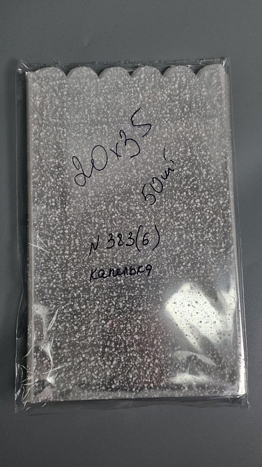 Пакет із малюнком для пакування подарунків (20*35) No383 (6) (ажурний) "Капелька" (100 шт.) Харків - фото 2