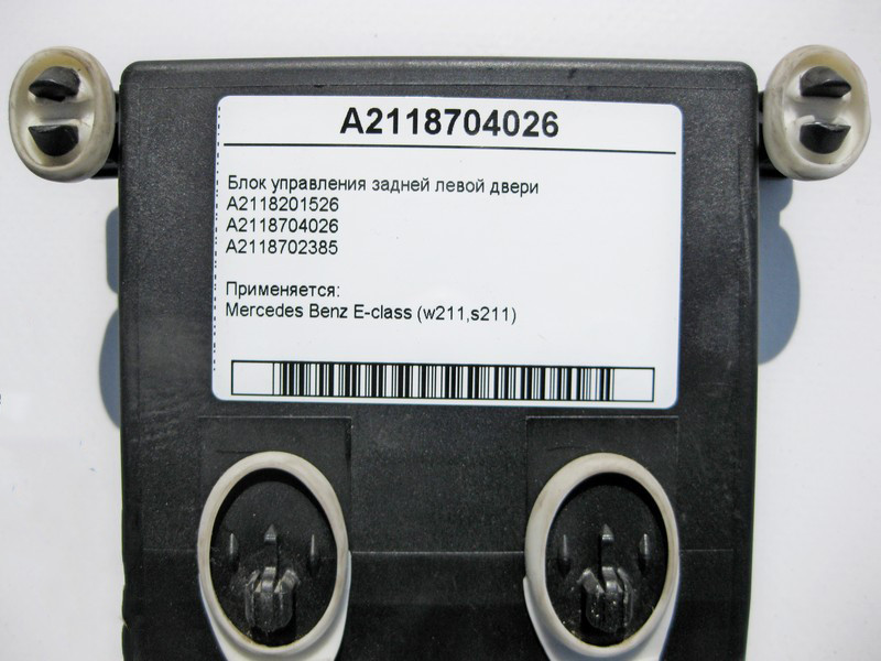 Mercedes-Benz  A2118704026 Блок керування задніх лівих дверей E-Class W211 Одеса - фото 3