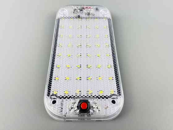 Лампа LED освітлення салону; 12-24 В; вимикач на лампі; 150 мм x 75 мм x 12 мм. Мукачево