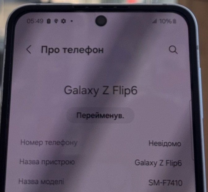 Телефон Samsung flip 6 12/256Gb. Київ - фото 1