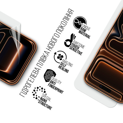 Плівка захисна Armorstandart hydrogel Apple iPhone 17 Pro Max (ARM86169) Вінниця - фото 2