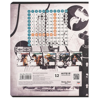 Тетрадь Kite Attack on Titan, 12 листов, клетка (AT24-232) Винница - изображение 6