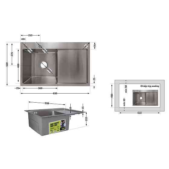 Мийка для кухні інтегрована Lidz Handmade H6350R крило праворуч (LDH6350BRUR45587) Brushed Steel 3,0/1,0 мм Київ