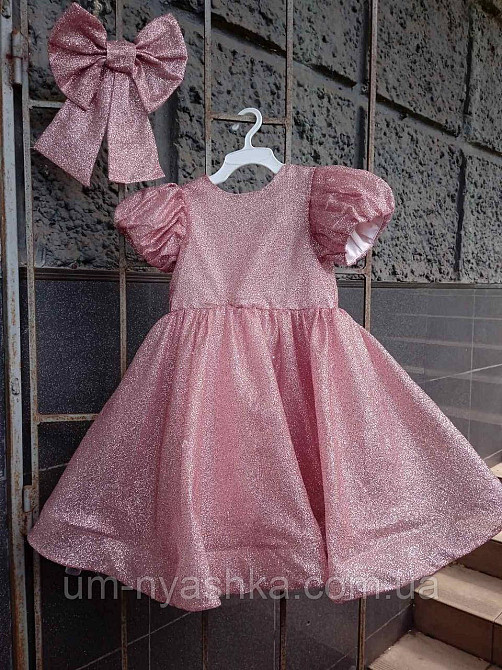 Пудровое платье пышное с блестками Кривой Рог - изображение 3