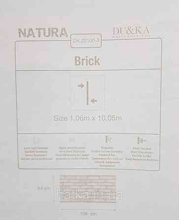 Шпалери вініл на флізеліні гарячого тиснення DU&KA Natura1.06х10 під цеглу структурні бежеві крем з глянцем Київ