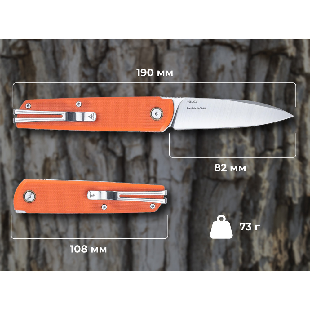 Ніж складаний SRM 408L-GX, зелений Киев - изображение 12