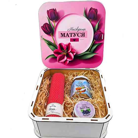 Подарунок мамі на Миколая №235 8 березня, День Народження, День Матері, Новий Рік. Одеса