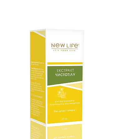 Рослинний екстракт лимона Київ