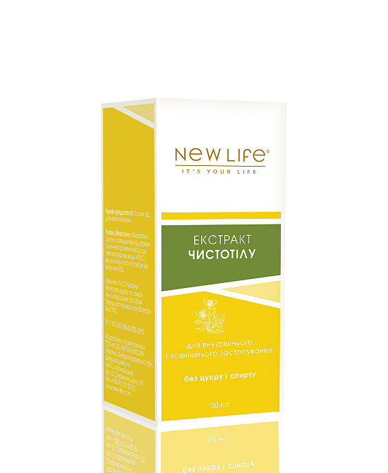 Рослинний екстракт лимона Київ - фото 2