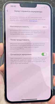 Айфон iPhone 13 Pro Max 256Gb. Ideal Киев