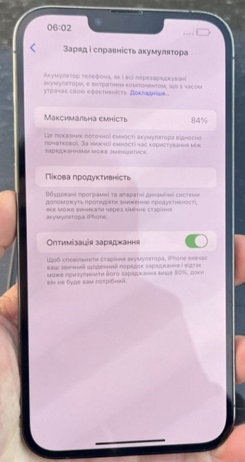 Айфон iPhone 13 Pro Max 256Gb. Ideal Киев - изображение 3