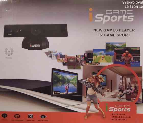 Ігрова приставка, реагує на рух. Київ