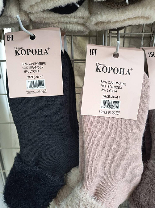 Жіночі термошкарпетки на хутрі з закотом Корона 5шт в уп. Розмір 36-41 Київ - фото 3