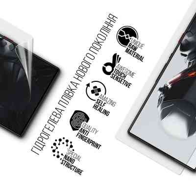 Пленка защитная Armorstandart ZTE Nubia RedMagic 9 Pro (ARM78847) Винница