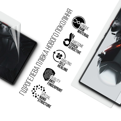 Плівка захисна Armorstandart ZTE Nubia RedMagic 9 Pro (ARM78847) Вінниця - фото 2
