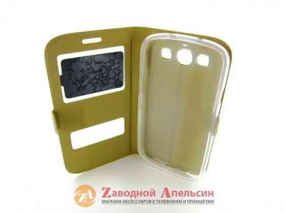 Чохол книжка Samsung I9300 I9305 S3 Smart Case gold Одеса