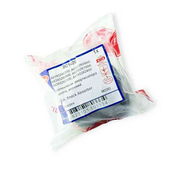 Втулка Мерседес Бенз Віто 639 заднього верхня (43x14x46) амортизатора Мукачево