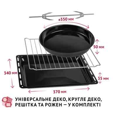 Электропечь Perfelli MIRAGE 37 RED Винница