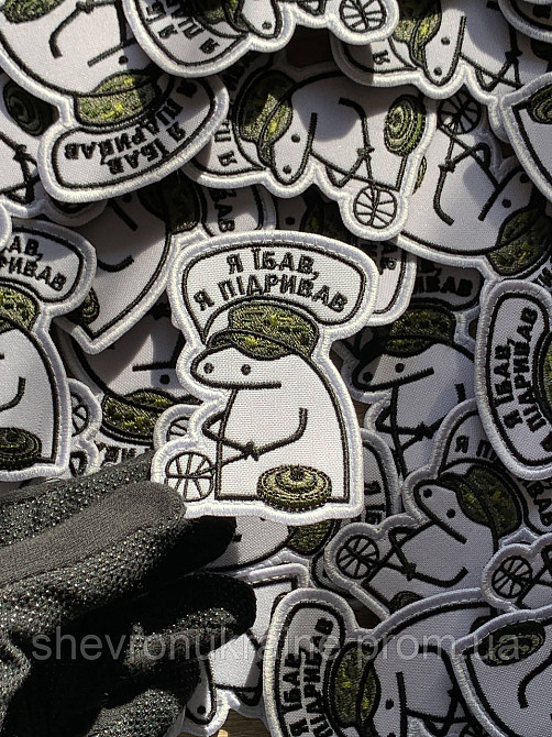 Шеврон САПЕР (Форма контурная. На липучке) Размер 8x6см Киев - изображение 5