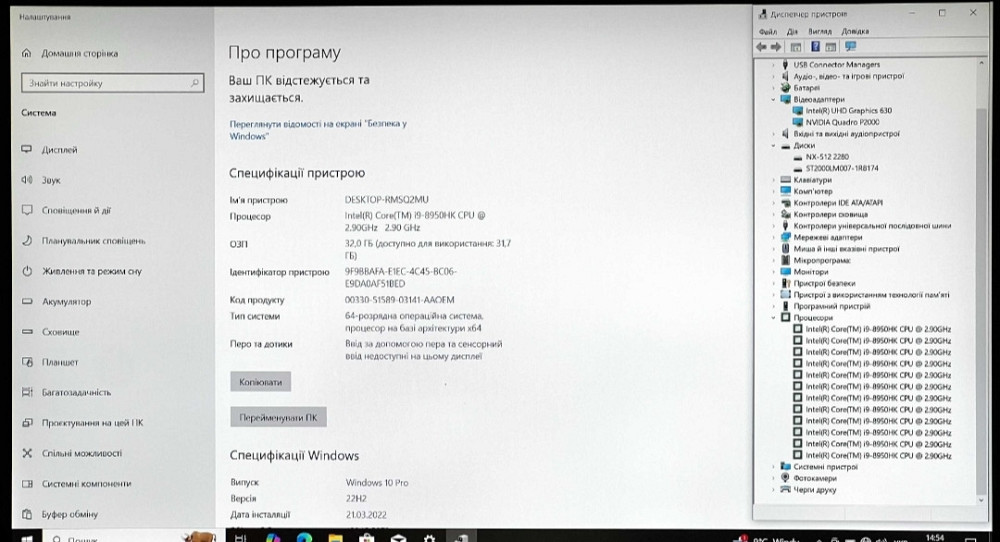 Ноутбук DELL Precision 5530, FHD, IPS, i9, RAM 32GB. NEW SSD 512Gb. + 2TB. Харків - фото 7